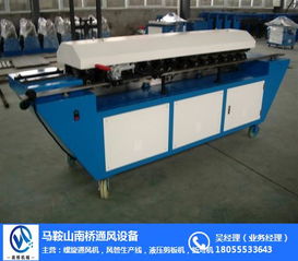 南橋重工螺旋風(fēng)管機(jī) 性能解析、市場(chǎng)價(jià)格與馬鞍山地區(qū)采購指南